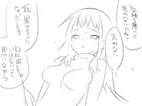 『ワソダと巨イ象』勇者のターン