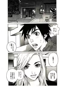 [PIRONTAN] Shucchou Boy Igari-kun - Igari the Delivery-Health Boy