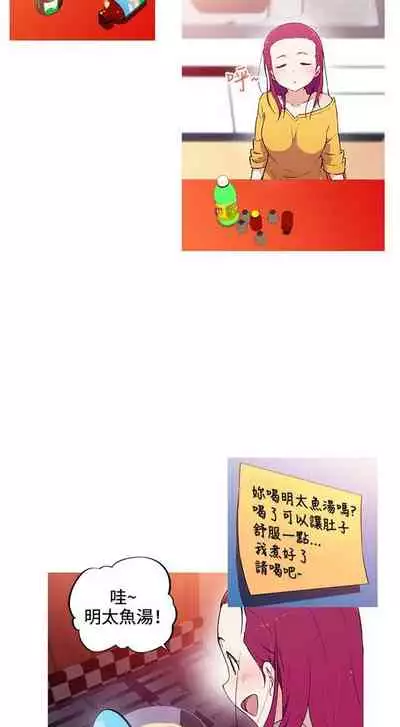 我的女友是A.V女優 1-2