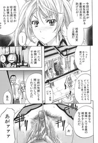 [Kikuichi Monji] KO-MON!