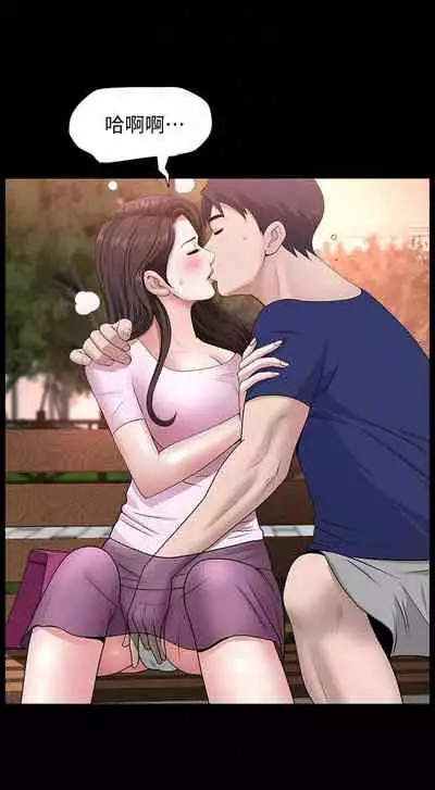 【已完结】双妻生活（作者：skyso） 第1~31话