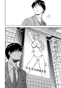 [Nagashima Chousuke] Sexual Harassment Man Vol. 04