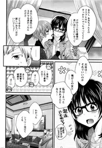 Action Pizazz 2016-02