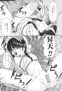 [Paint Robo] Jutai Shoujo