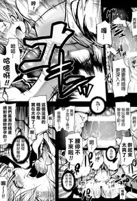 [Mochi] Onibana Muzan [Chinese] [final個人漢化]