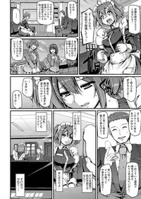 [Alexi Laiho] Maid Gakuen e Youkoso!! Ch.1-4 [Digital]
