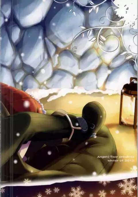 Lisbeth Online ~Tomaranai Omoi~