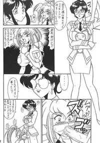 (CR23) [Mutsuya (Mutsu Nagare)] Sugoi Ikioi II (Battle Athletes, Burn Up W)