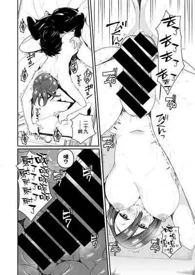 Kyou kara Hajimeru Himo Seikatsu