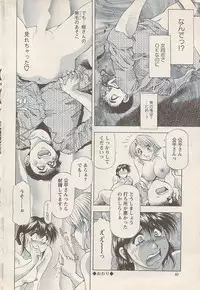 Action Pizazz 2007-05