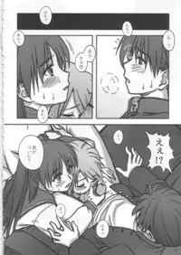 [CUBETYPE] Heart! Beat! Panic!! H (ToHeart2)