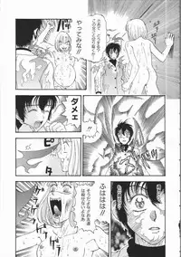 [Kobayashi Shounen] Aku | Hard Shadow - Danielle The Exorcist