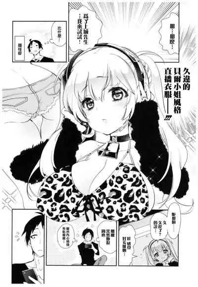 Fuwatoro Marshmallow Sand