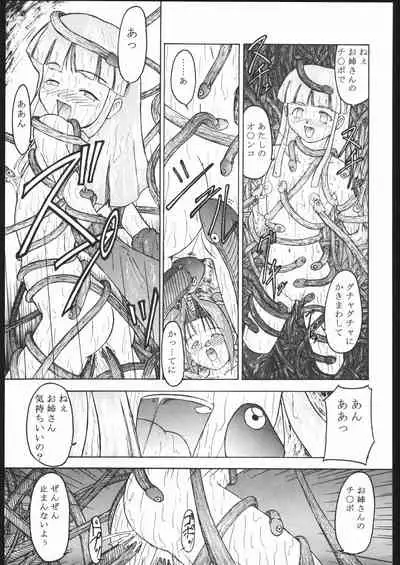 [Parameter (S Parameter)] Kan (Betterman, Kamikaze Kaitou Jeanne, Super Doll Licca-chan)