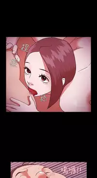 [Black October] Looser Ch.1~11 [Chinese]中文