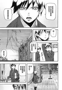 [Ashiomi Masato] Pink Links (PINKS LINKS) [Chinese] [2DJ汉化组]