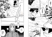 BROTHER | 愛戀大無限 1