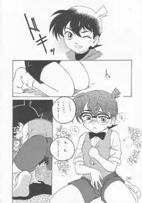 (C58) [Joshinzoku (Bienchan, Wanyanaguda)] Manga Sangyou Haikibutsu 01 (Detective Conan)