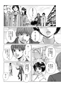 [Ichitomo Kazutomo] Bishoujo Idol o Muke 2 [Digital]