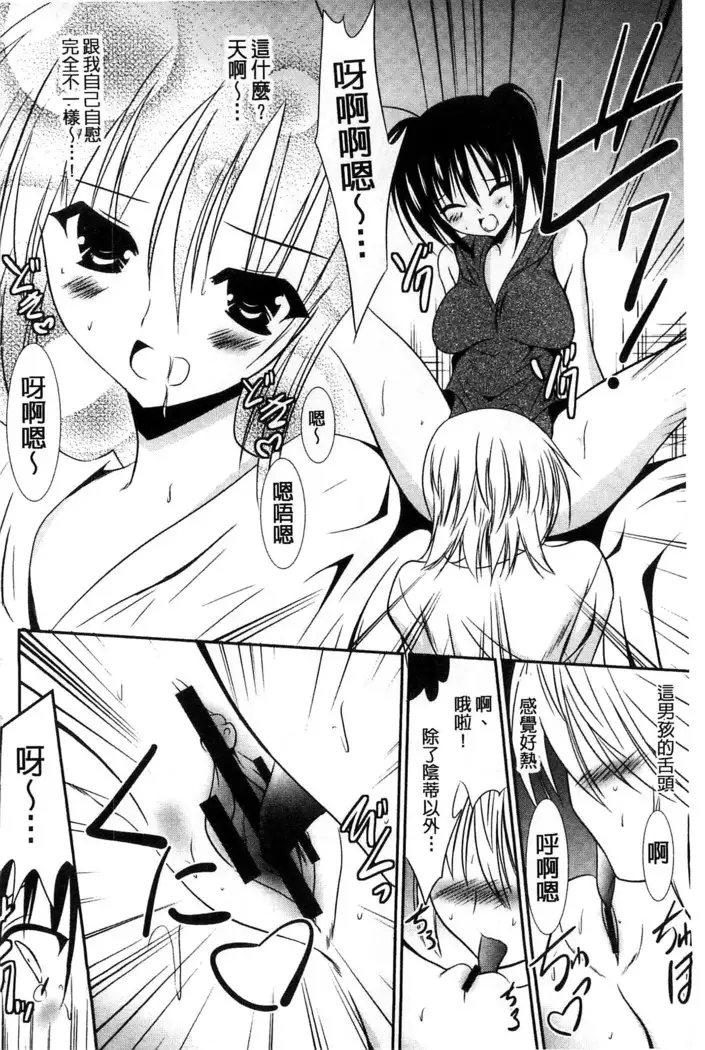 Nyuu！ 美巨乳！