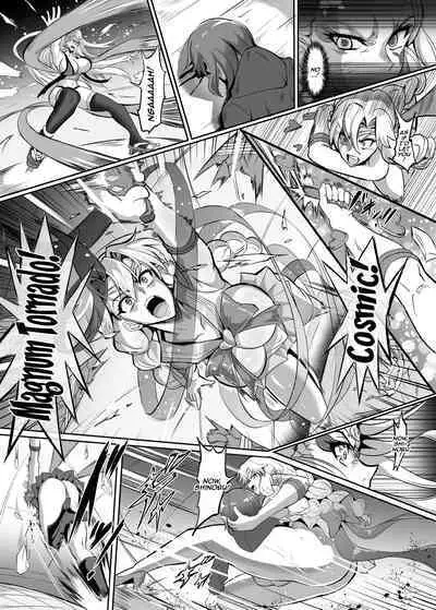 Gokurakuchou Yon no Kata | Paradise Butterfly Fourth Form