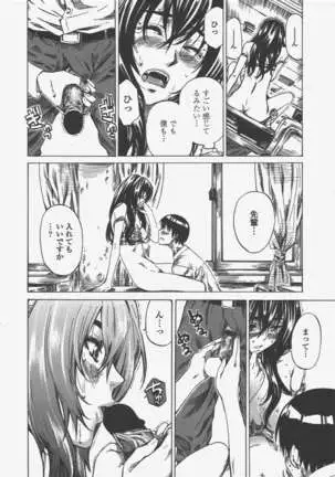 COMIC ペンギンクラブ 2011年5月号