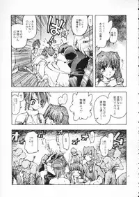 (C55) [Akai Marlboro (Aka Marl)] Akai Maruboro Fantasy