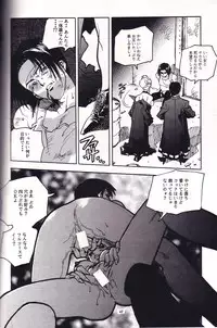 [ISUTOSHI] SNK Monogatari