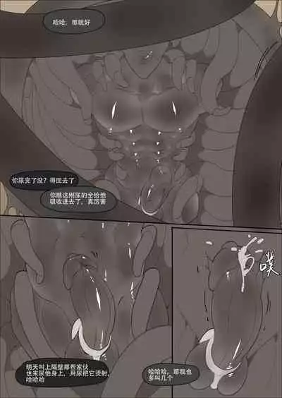 [LYMSS] Super Spy Lunak