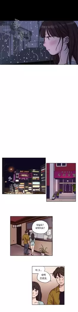 Atonement Camp Ch.0-28