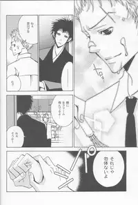 [Acchicchi] Happy Hour (3318) (Katekyo Hitman Reborn)