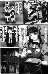 [MON-MON] Koyoi, Tsuma ga Sarasarete… [Chinese]