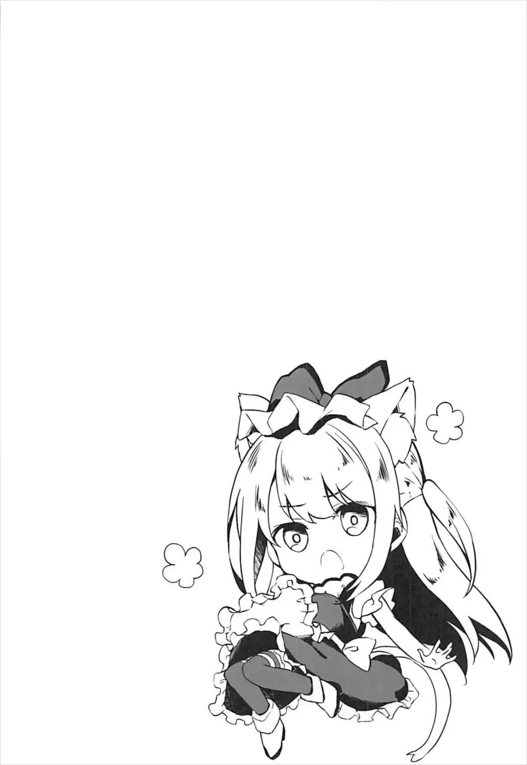 Hishokan Hajimemashita. -Shiratsuyu-gata ver-