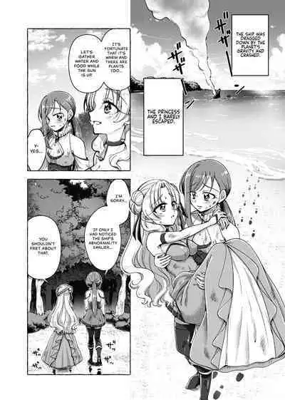 Mikai Wakusei nite Hakusei ni Sareta Oujo