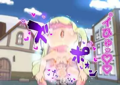 buzama no kuni no ohimesama～ giri no mazyo no sinkou～