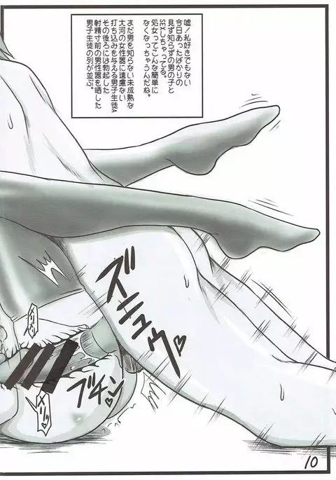 なかダシ ブルムベア