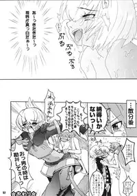 (C67) [URAN-FACTORY (URAN)] Sakurairo (beatmaniaIIDX)