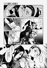 [Hayashiya Himehachi] MAD Joshu Tendoh Hiroko