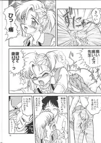 (C50) [P Kikaku (Oda Akira)] The L-Files