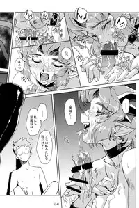 (C89) [HQ's (Kajiyama Hiroshi)] The Succubus Queen