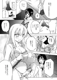 [Assemblink (Suzuka Sakito)] Hoshizora Universe (Boku wa Tomodachi ga Sukunai) [Digital]