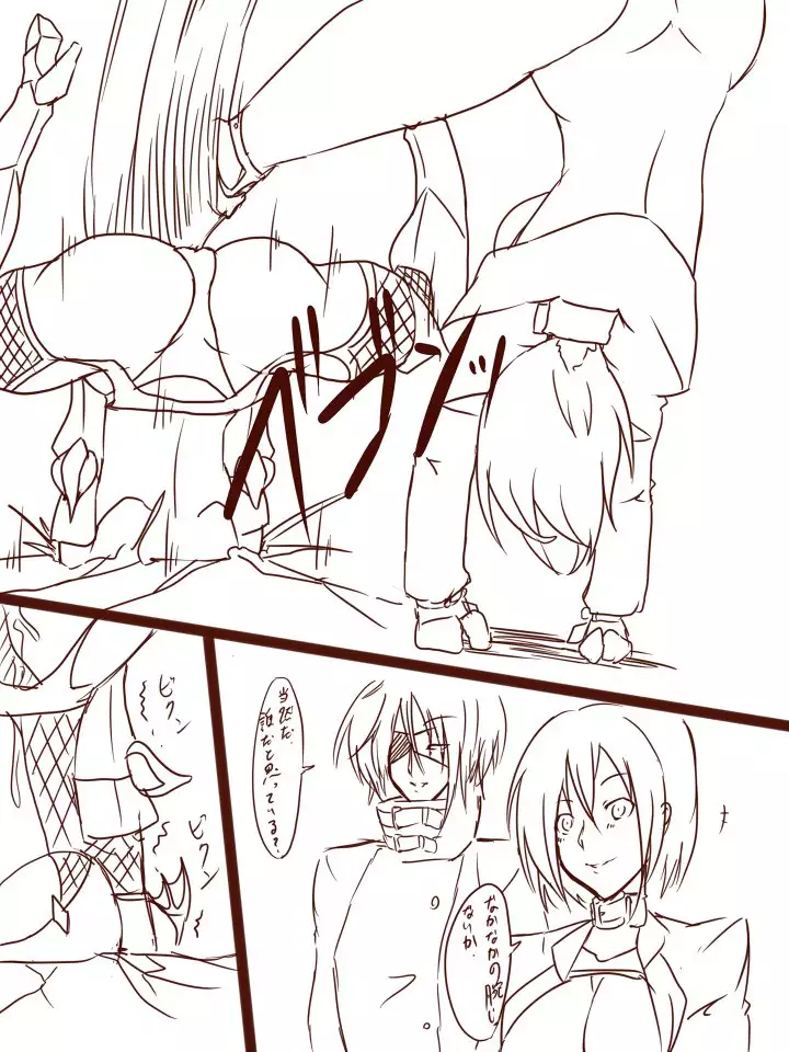 D・Mｖｓトラッシュ