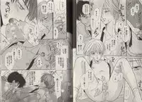 [Fujii Aya] Momoiro Danshi ~Momo & Mikan Papa Hen~