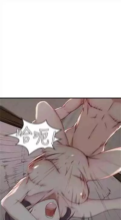 [週二] [肉體家族 & 金節概] 老婆的姊姊 1-36 官方中文（連載中）