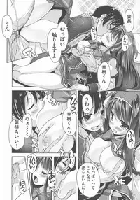 [Nishizaki Eimu, Mado Soft] Wagamama High Spec Adult Edition