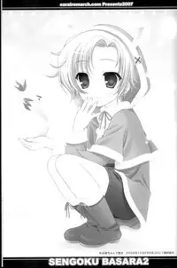 (C73) [Sorairo March (Narusawa Sora)] Sairoku March (Sengoku Basara 2)