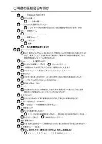 [Chimee House (Takapi)] Chiru Roshutsu 2 [Digital]