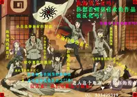 (SUPER25) [Bekkoame. (Bekko.)] Koi Gusuri - Love drug (Inuyasha) [Chinese] [超能汉化组]