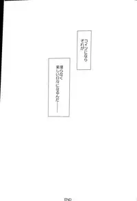 (C84) [07KOUBOU (Sasahara Rena)] Sore dake ja Tarinai!! (Kuroko no Basuke)