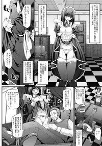 [Alexi Laiho] Seiippai Gohoushi Maid